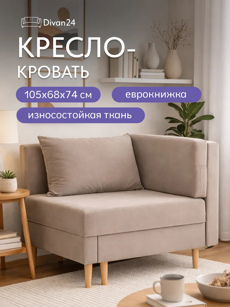 Кушетка Мария, Мария Лайт серо-розовый велюр 77401083