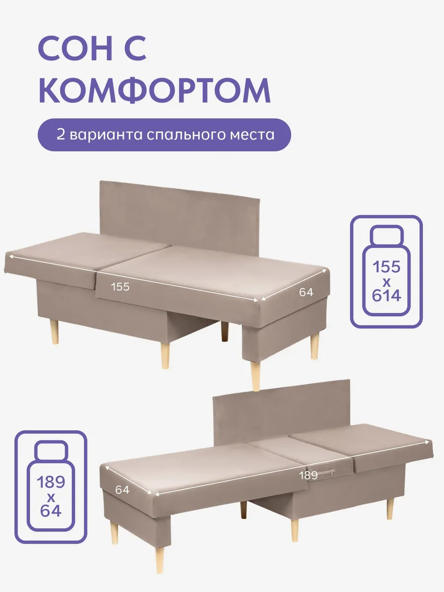 Кушетка Мария, Мария Лайт серо-розовый велюр 77401083 - миниатюра 4