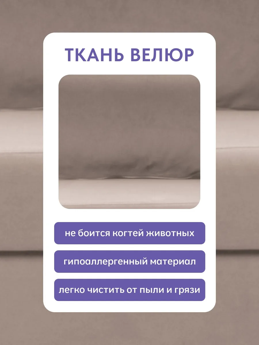 Кушетка Мария, Мария Лайт серо-розовый велюр 77401083 - миниатюра 6