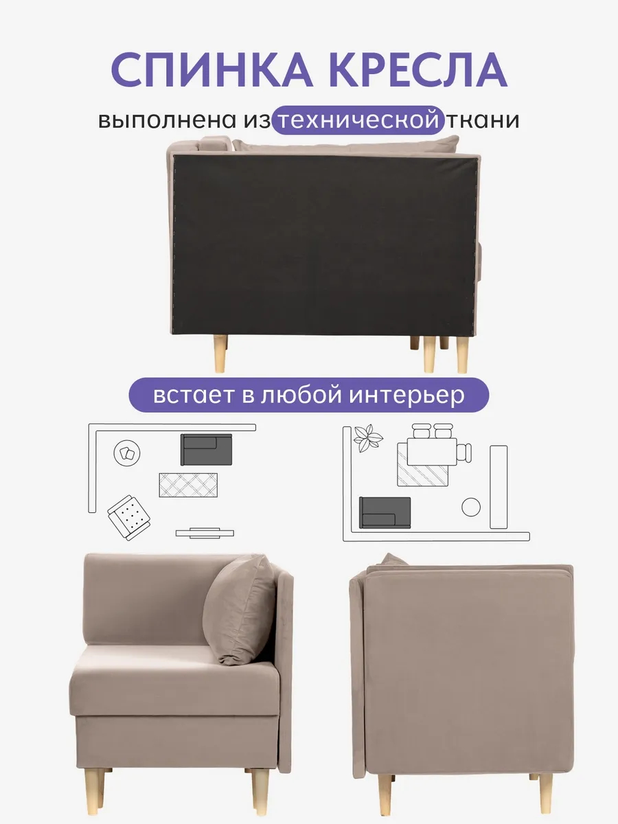 Кушетка Мария, Мария Лайт серо-розовый велюр 77401083 - миниатюра 7