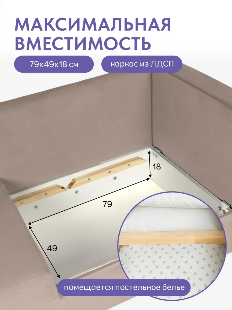 Кушетка Мария, Мария Лайт серо-розовый велюр 77401083 - миниатюра 9