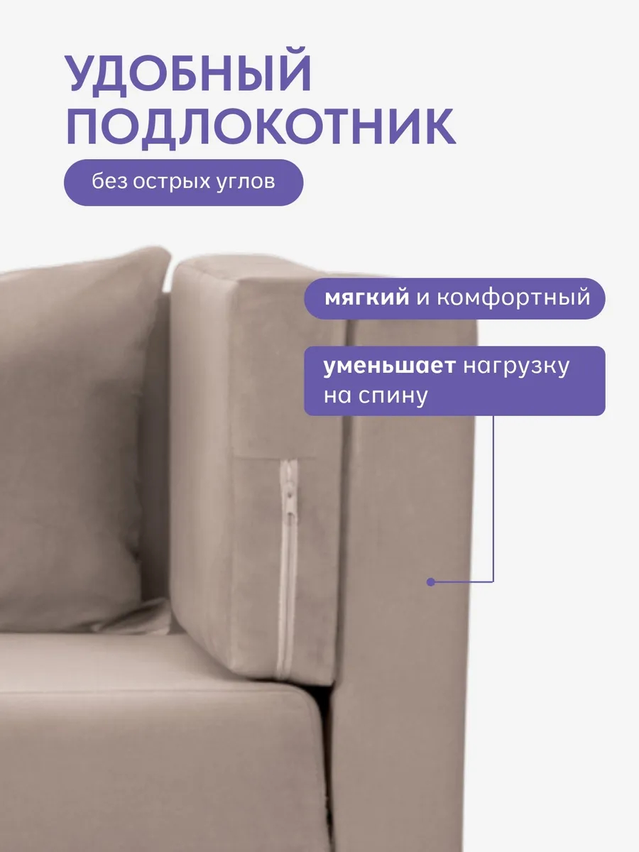 Кушетка Мария, Мария Лайт серо-розовый велюр 77401083 - миниатюра 10