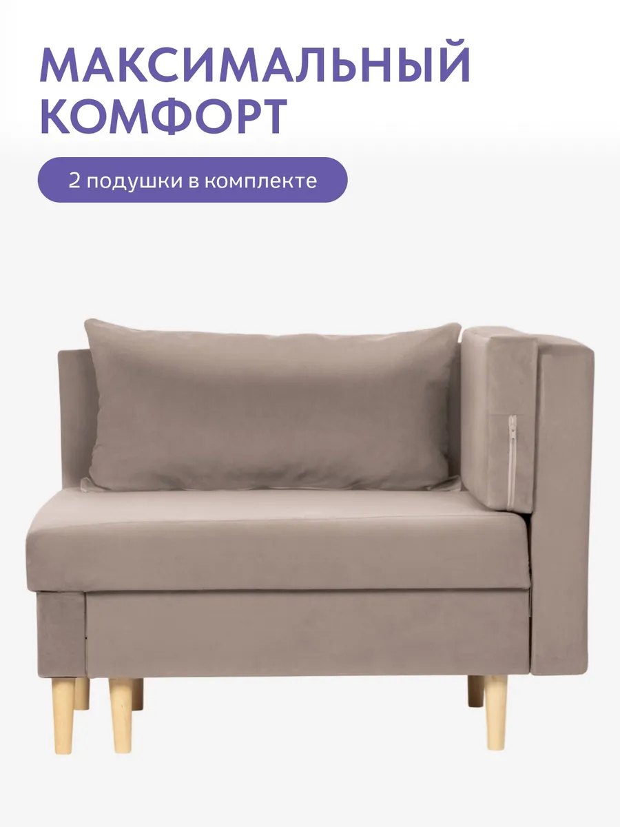 Кушетка Мария, Мария Лайт серо-розовый велюр 77401083 - миниатюра 11