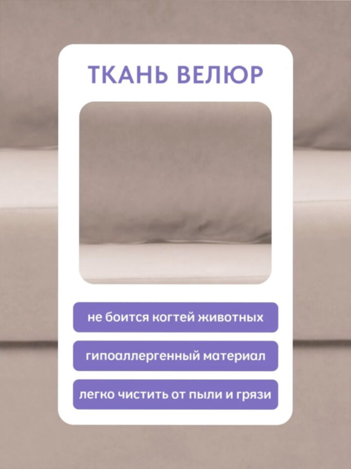 Кушетка Мария, Мария Лайт серо-розовый велюр 77401083 - миниатюра 10