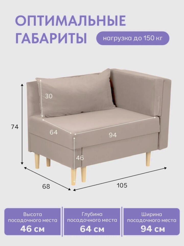 Кушетка Мария, Мария Лайт серо-розовый велюр 77401083 - миниатюра 2