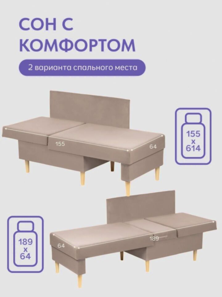 Кушетка Мария, Мария Лайт серо-розовый велюр 77401083 - миниатюра 3