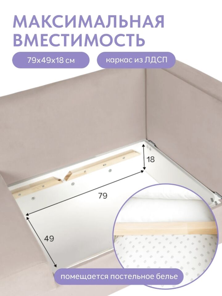 Кушетка Мария, Мария Лайт серо-розовый велюр 77401083 - миниатюра 4