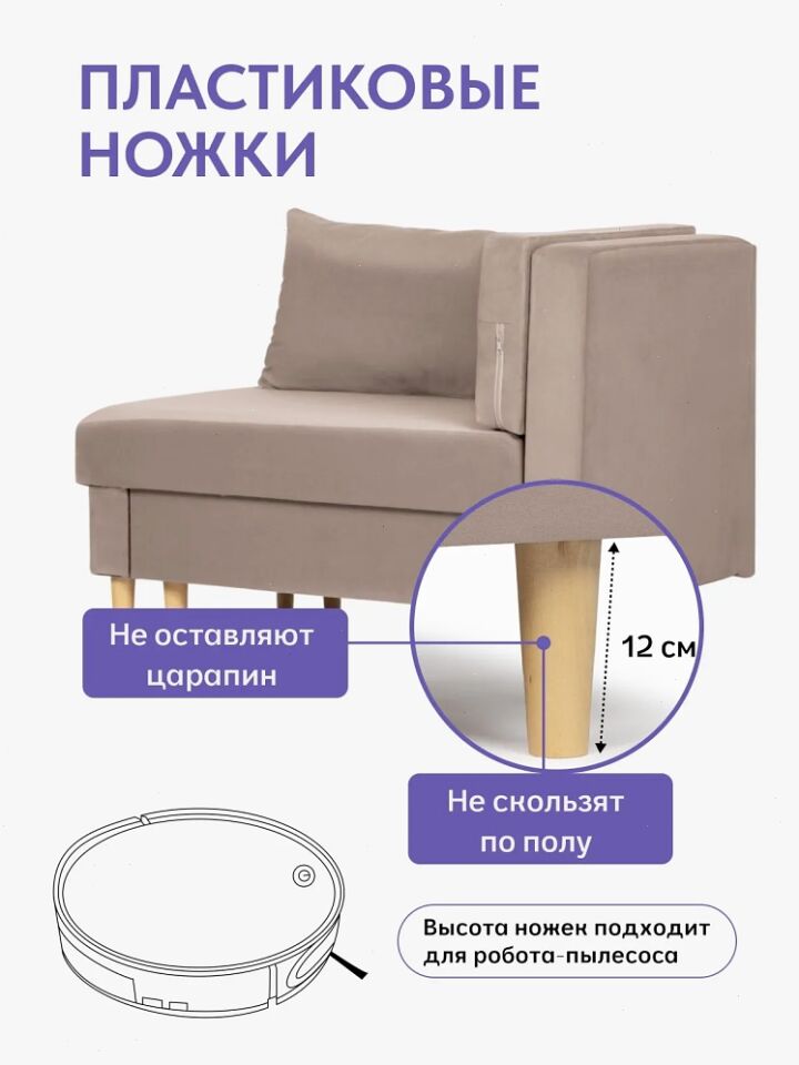 Кушетка Мария, Мария Лайт серо-розовый велюр 77401083 - миниатюра 6