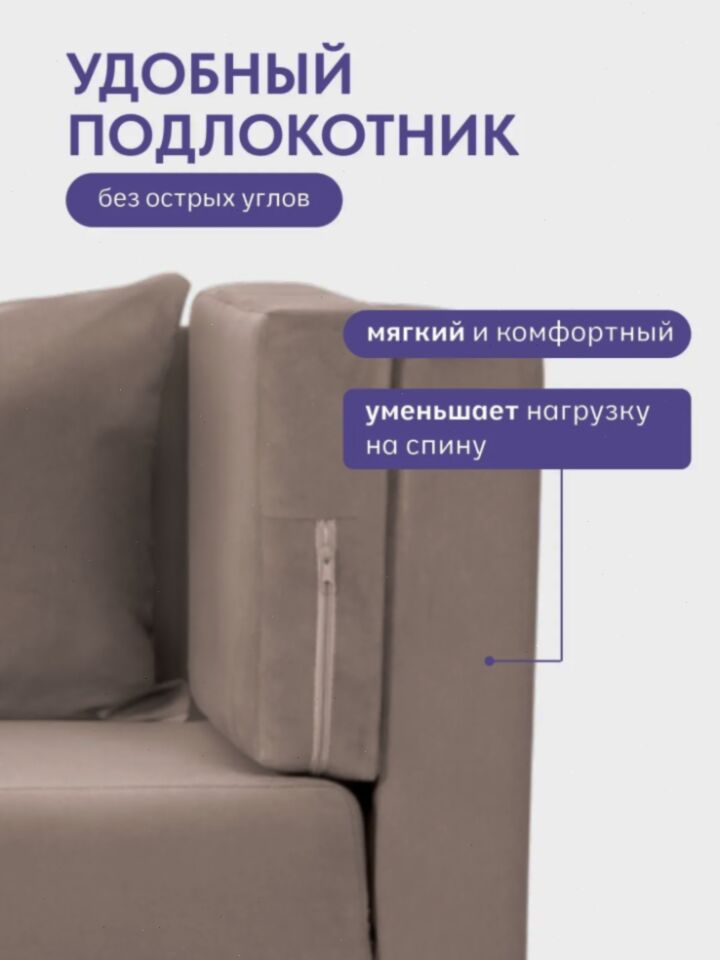 Кушетка Мария, Мария Лайт серо-розовый велюр 77401083 - миниатюра 7