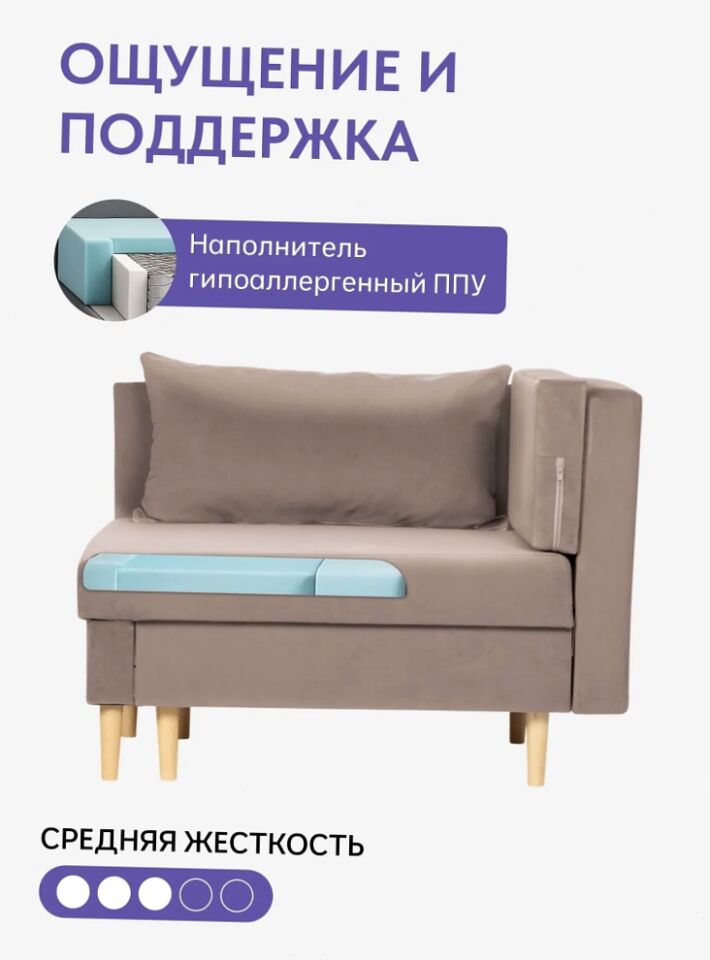 Кушетка Мария, Мария Лайт серо-розовый велюр 77401083 - миниатюра 8