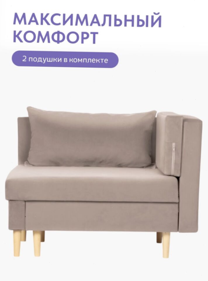 Кушетка Мария, Мария Лайт серо-розовый велюр 77401083 - миниатюра 9