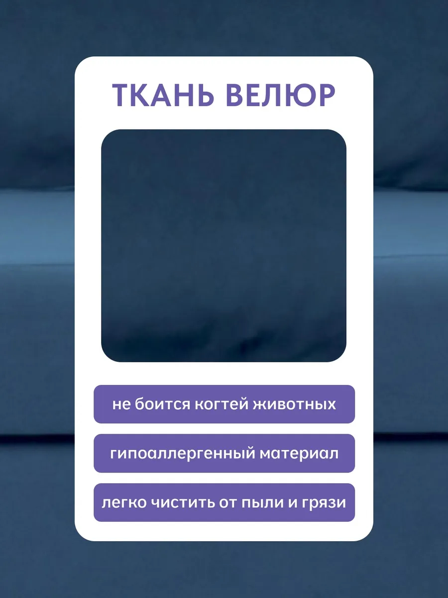 Кушетка Мария, Мария Лайт синий велюр 77401084 - миниатюра 6