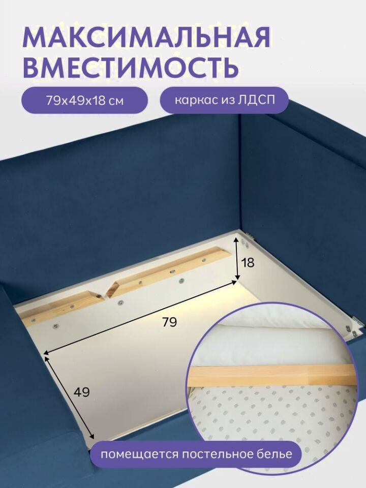 Кушетка Мария, Мария Лайт синий велюр 77401084 - миниатюра 4