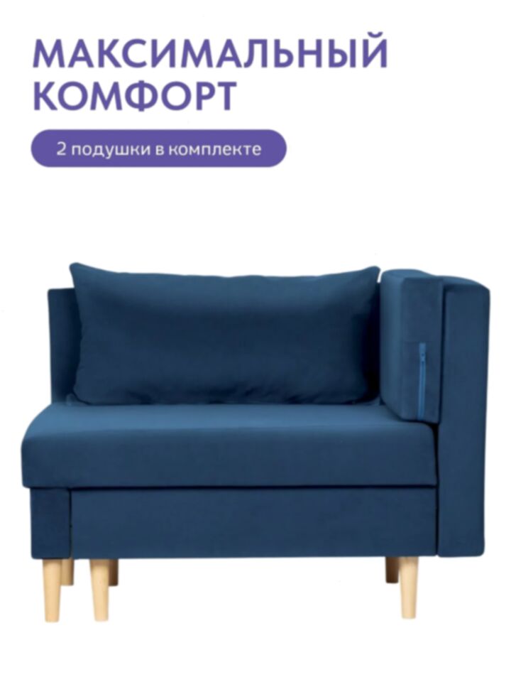 Кушетка Мария, Мария Лайт синий велюр 77401084 - миниатюра 9