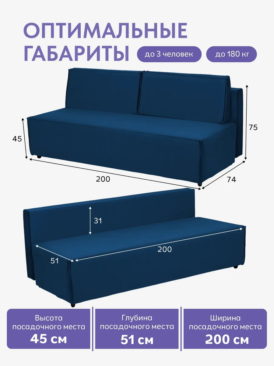 Манчестер синий велюр 77401091 - миниатюра 2