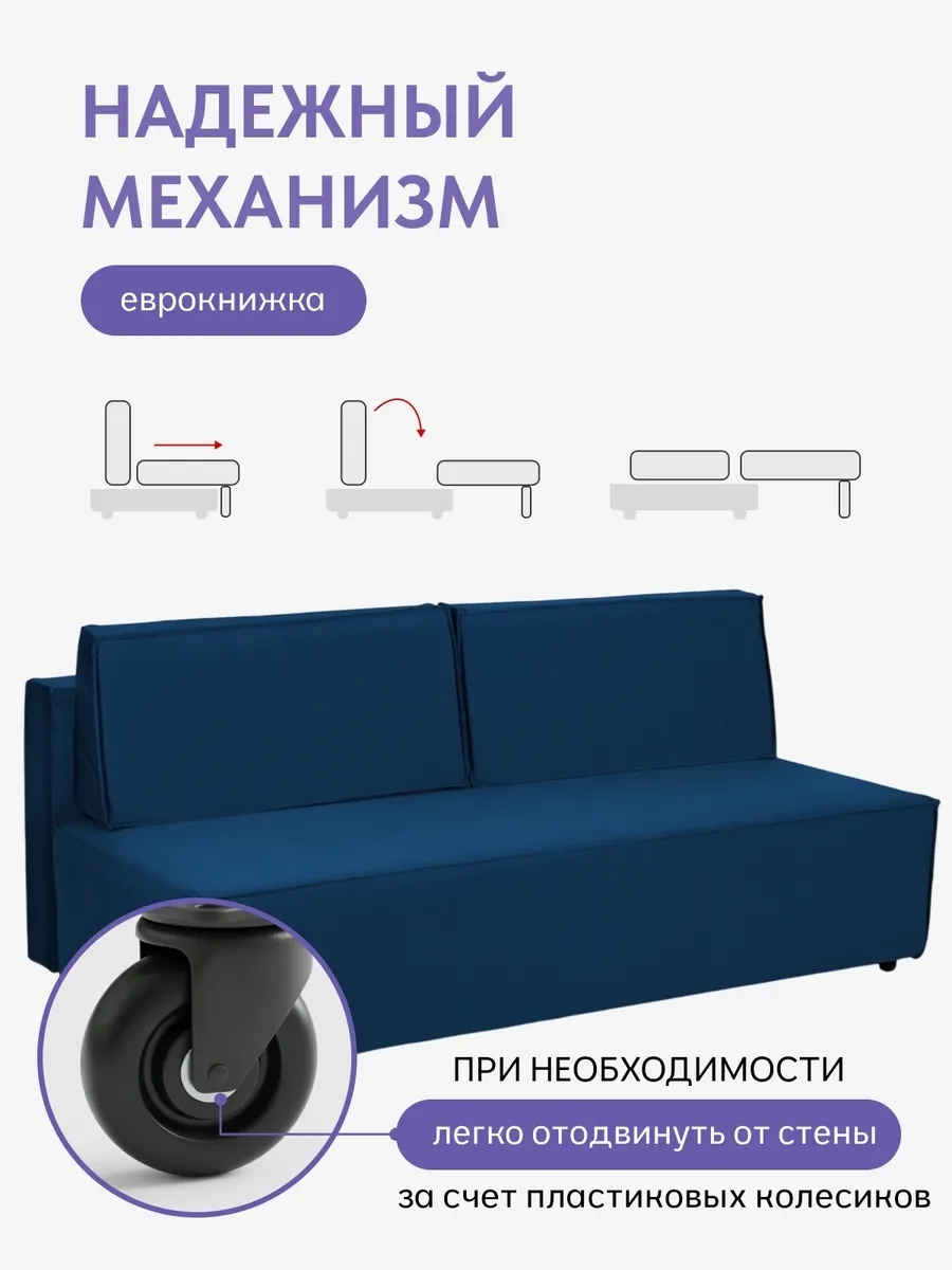Манчестер синий велюр 77401091 - миниатюра 3