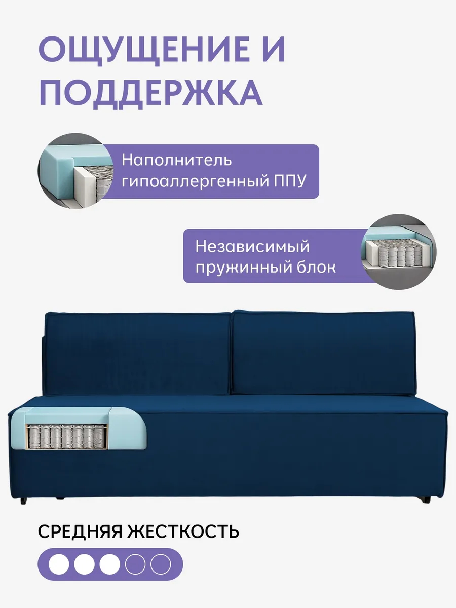 Манчестер синий велюр 77401091 - миниатюра 5