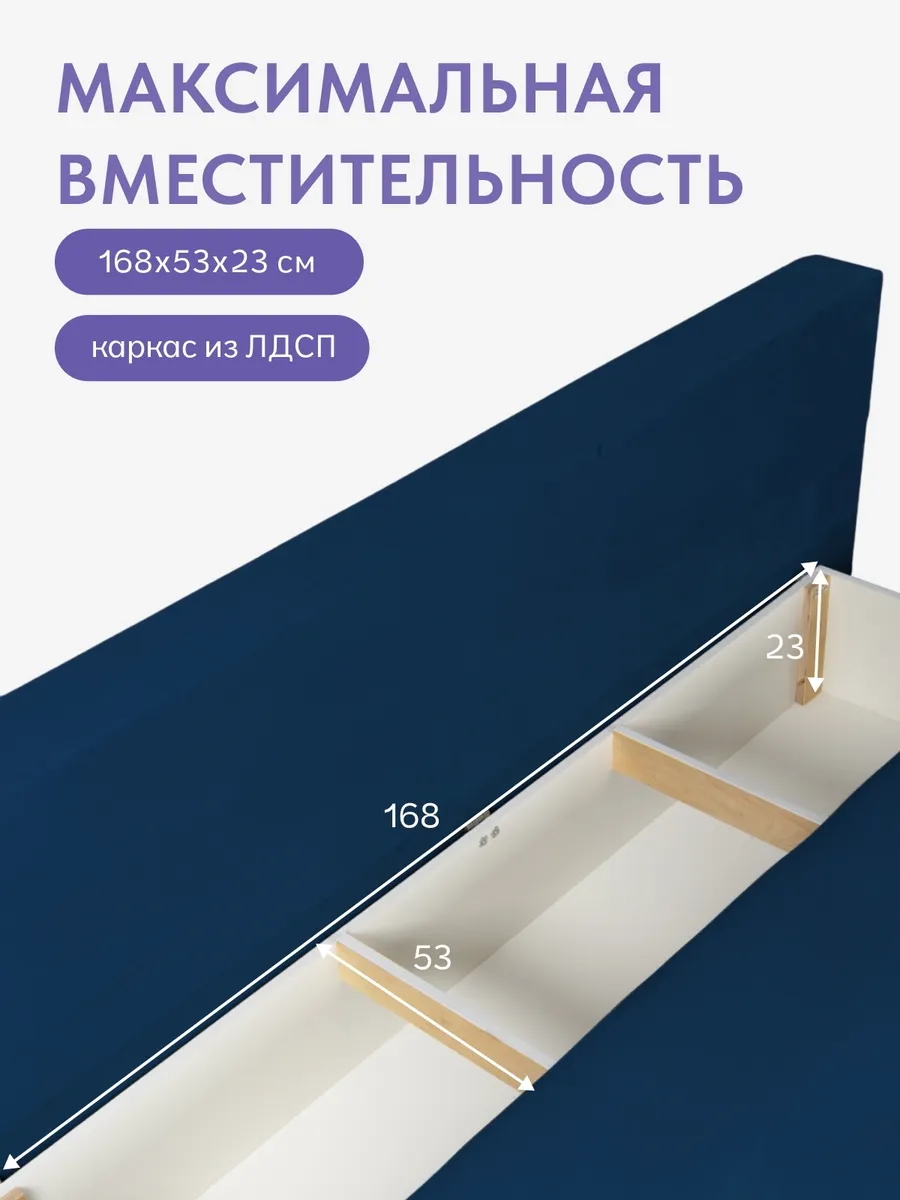 Манчестер синий велюр 77401091 - миниатюра 7