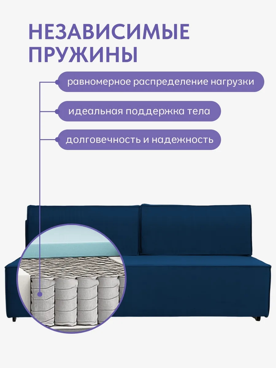 Манчестер синий велюр 77401091 - миниатюра 8
