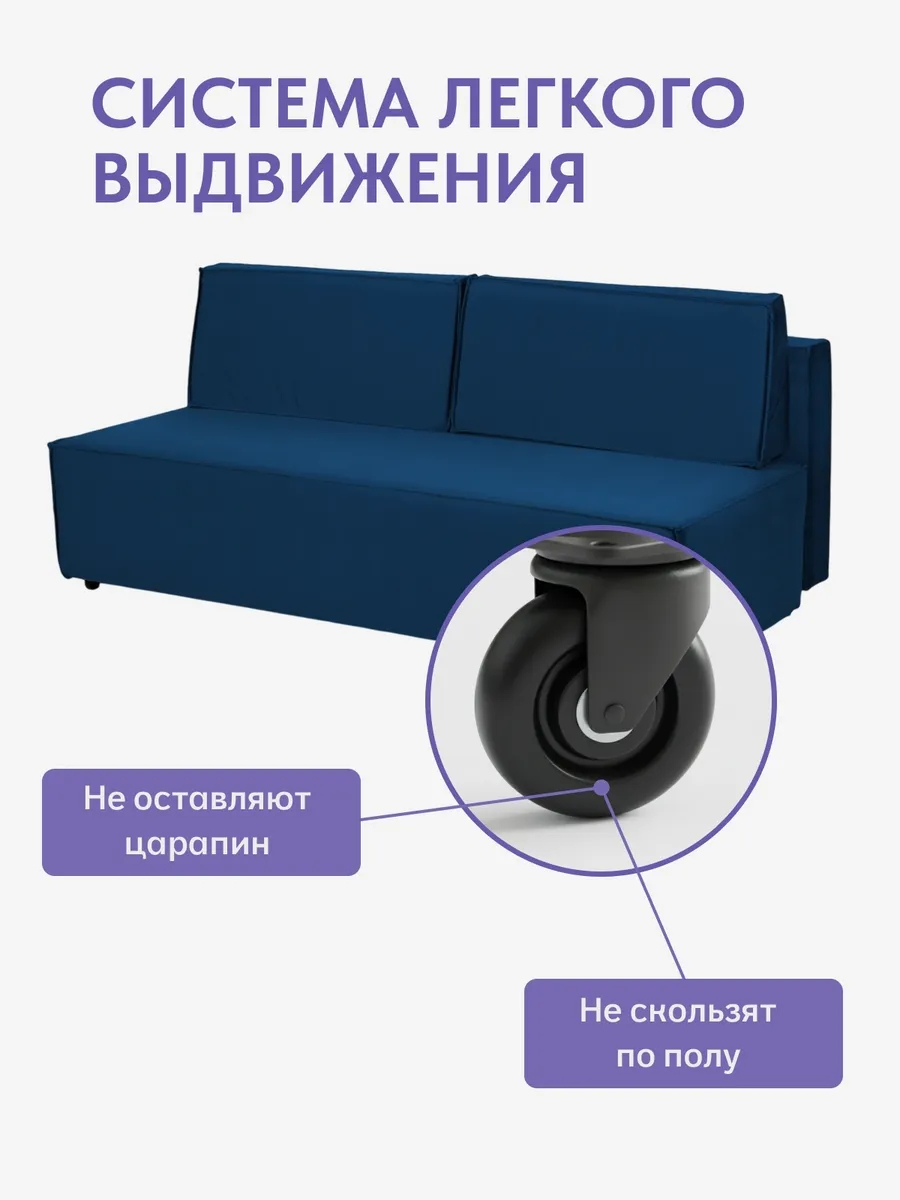 Манчестер синий велюр 77401091 - миниатюра 10