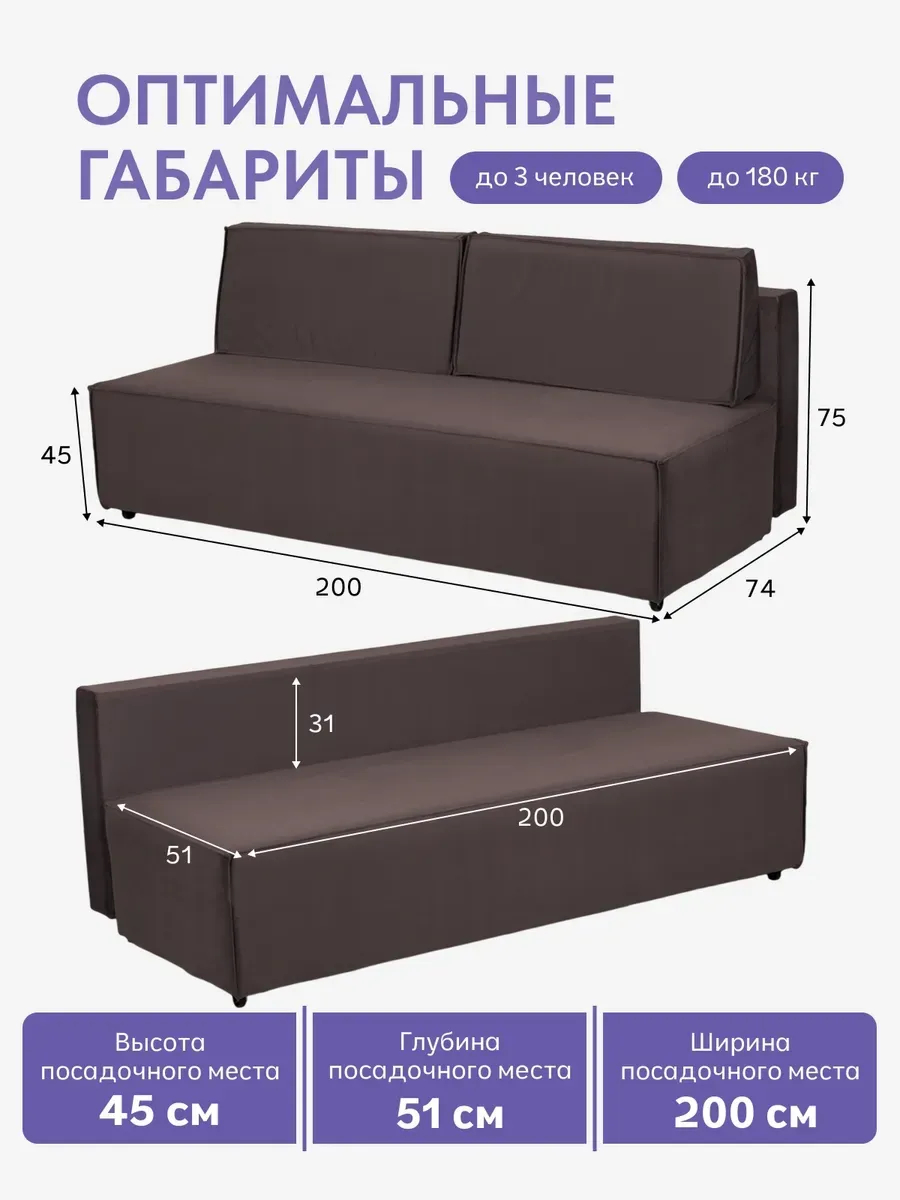 Манчестер кофейный велюр 77401092 - миниатюра 2