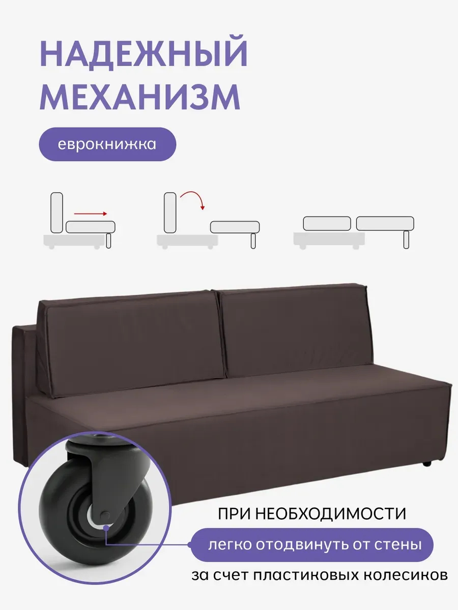 Манчестер кофейный велюр 77401092 - миниатюра 3