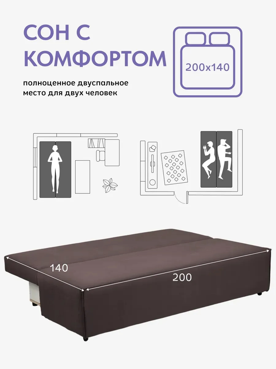 Манчестер кофейный велюр 77401092 - миниатюра 4