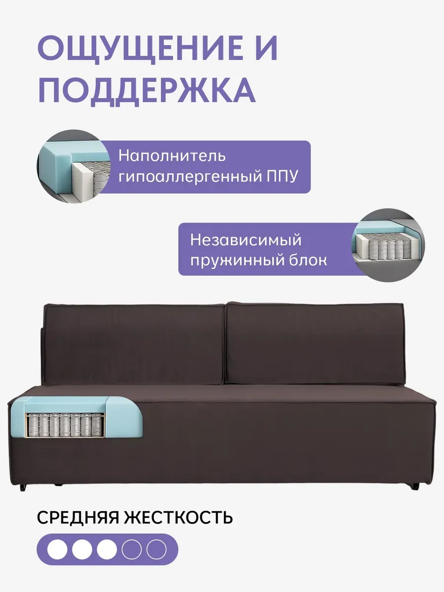Манчестер кофейный велюр 77401092 - миниатюра 5