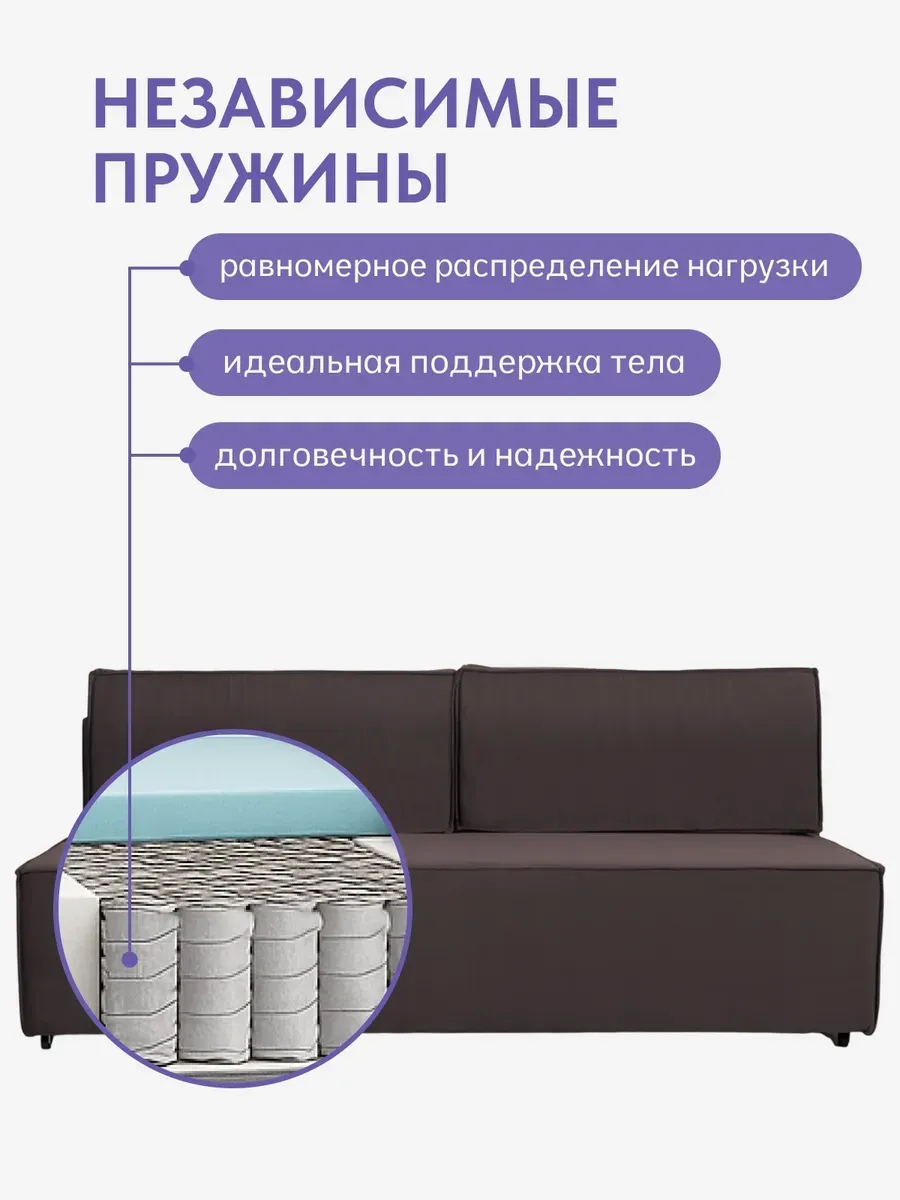 Манчестер кофейный велюр 77401092 - миниатюра 8
