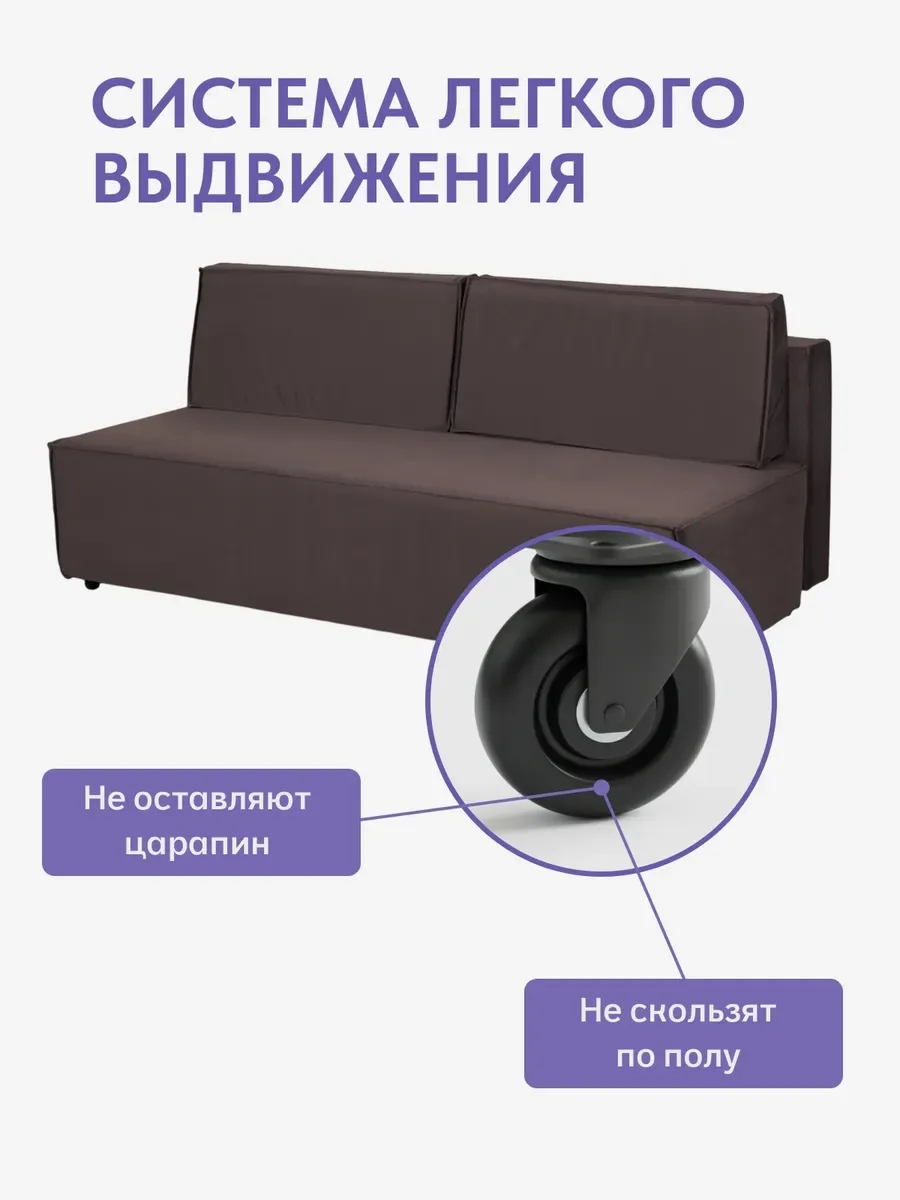 Манчестер кофейный велюр 77401092 - миниатюра 10