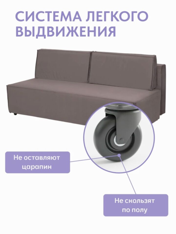 Манчестер кофейный велюр 77401092 - миниатюра 11