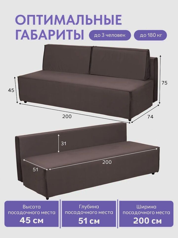 Манчестер кофейный велюр 77401092 - миниатюра 3