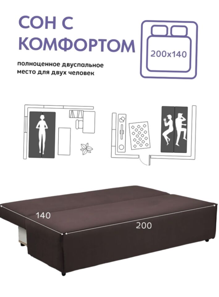 Манчестер кофейный велюр 77401092 - миниатюра 4