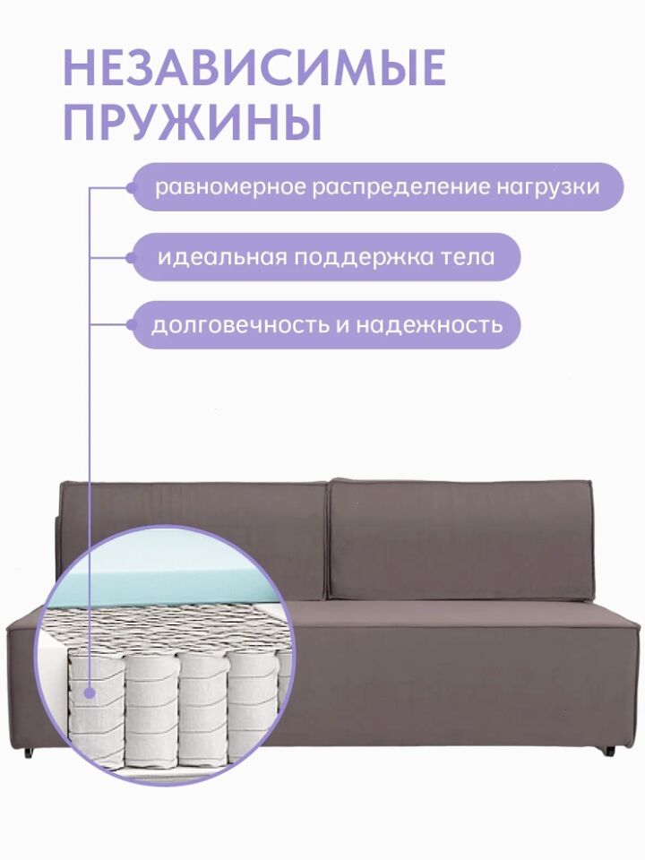 Манчестер кофейный велюр 77401092 - миниатюра 5