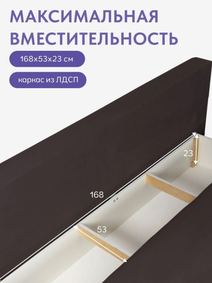 Манчестер кофейный велюр 77401092 - миниатюра 6