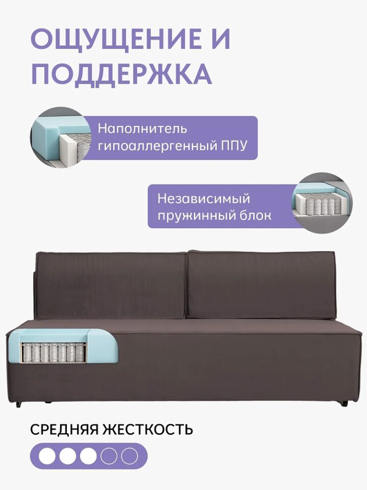 Манчестер кофейный велюр 77401092 - миниатюра 7