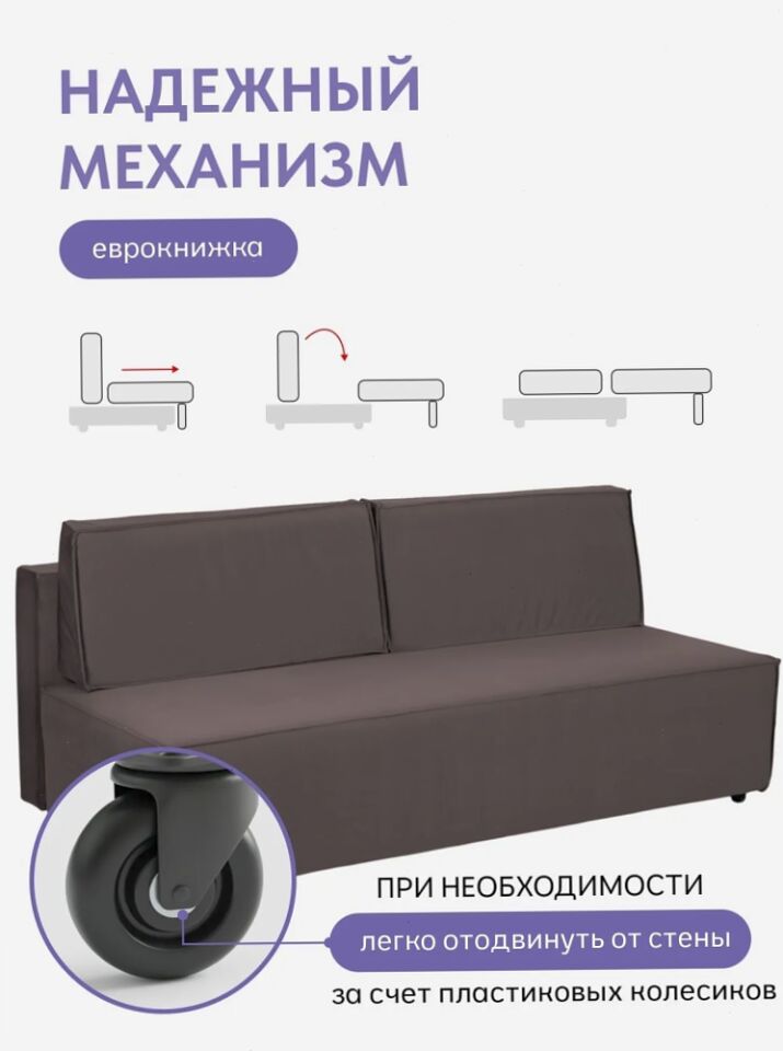 Манчестер кофейный велюр 77401092 - миниатюра 9