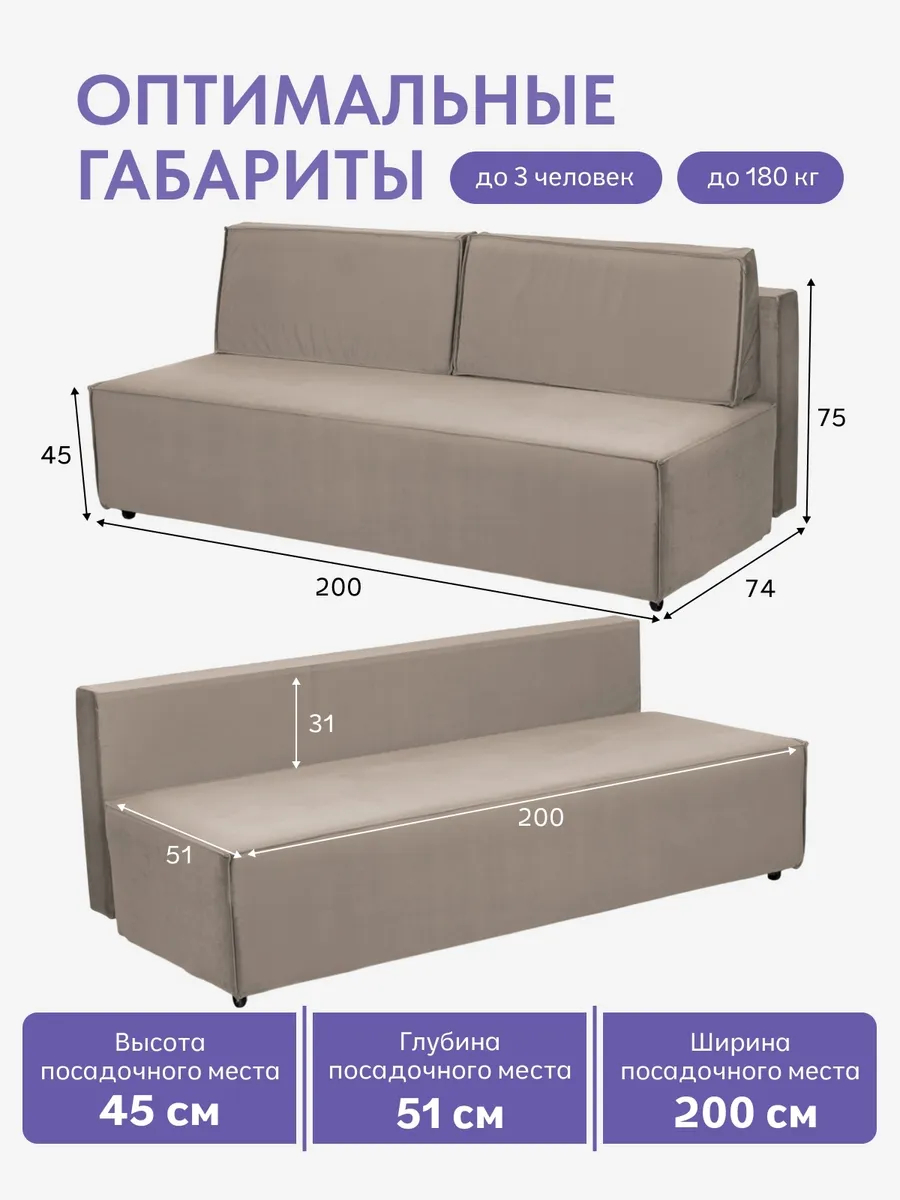 Манчестер бежевый велюр 77401093 - миниатюра 2