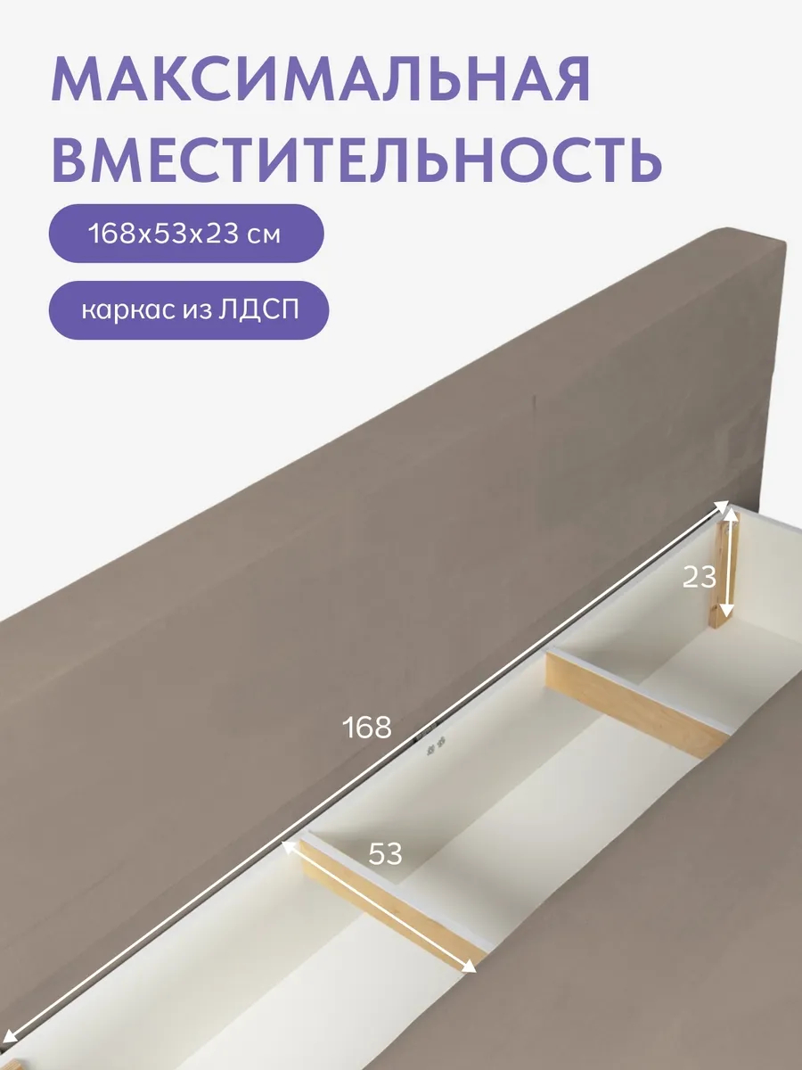 Манчестер бежевый велюр 77401093 - миниатюра 7