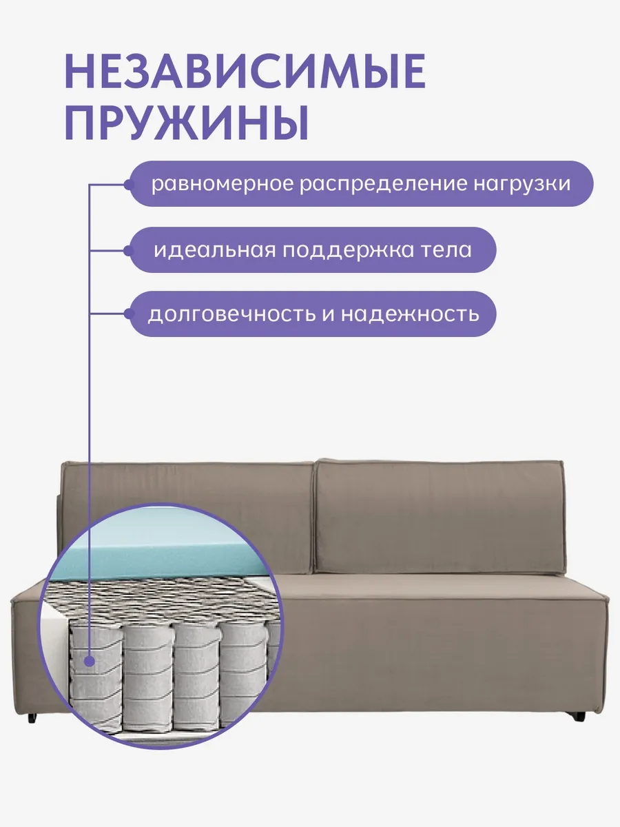 Манчестер бежевый велюр 77401093 - миниатюра 8