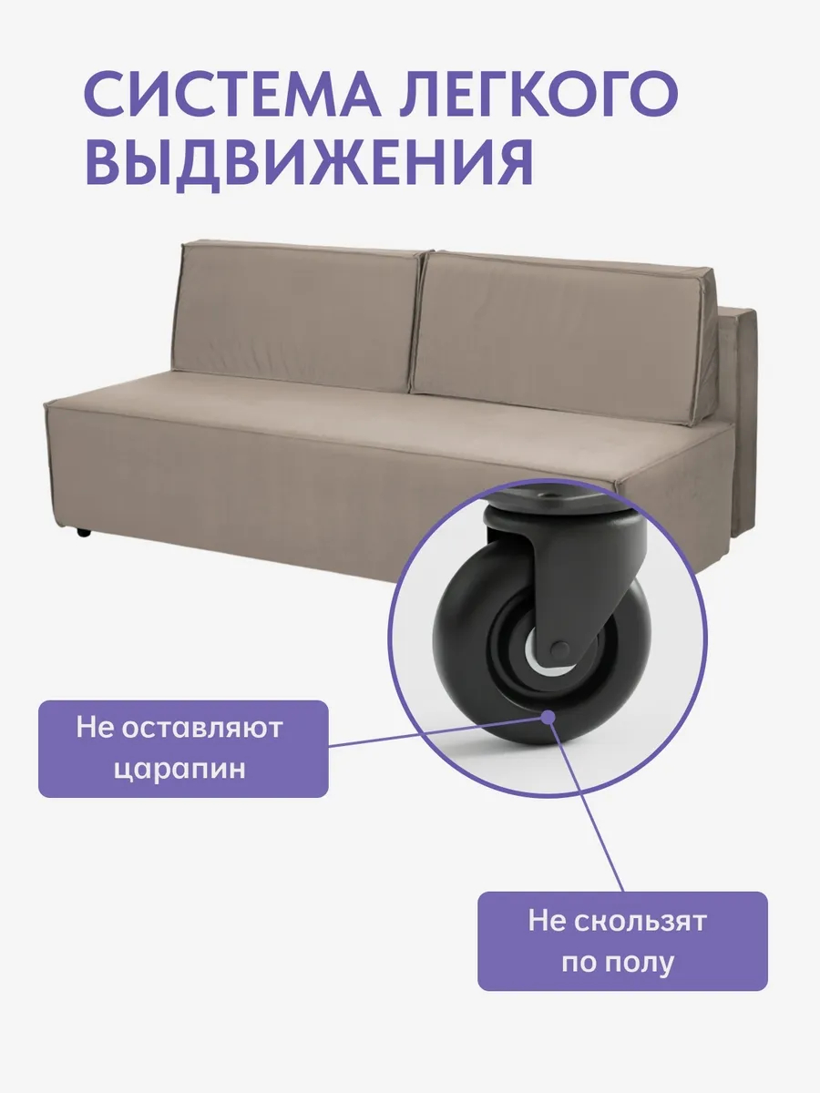 Манчестер бежевый велюр 77401093 - миниатюра 10