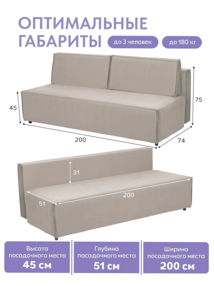 Манчестер бежевый велюр 77401093 - миниатюра 2