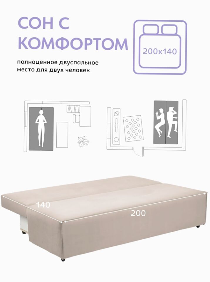 Манчестер бежевый велюр 77401093 - миниатюра 3