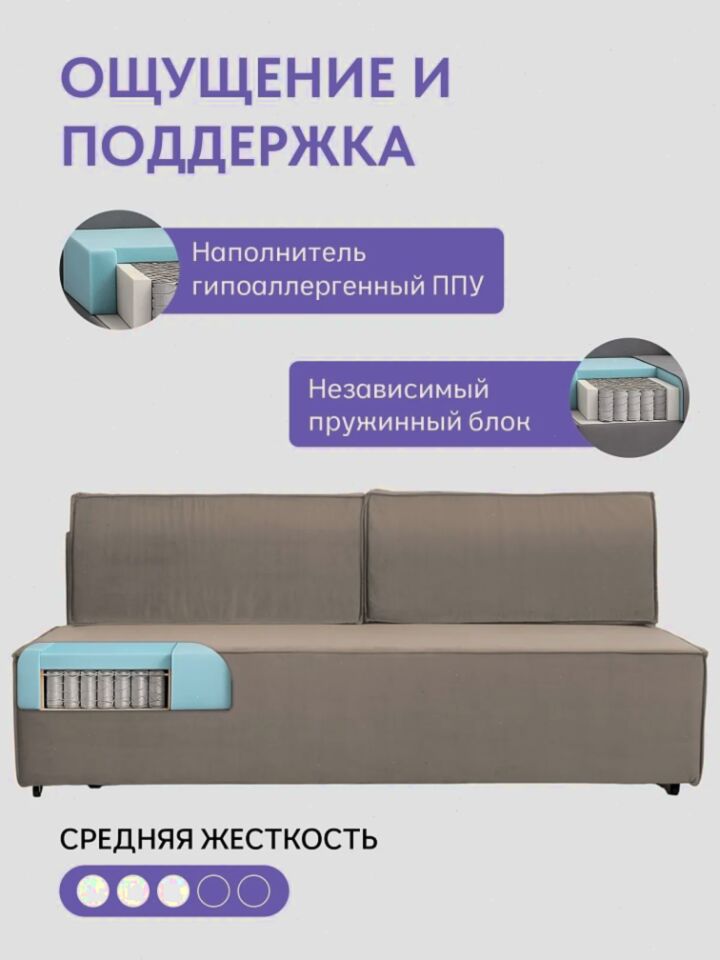 Манчестер бежевый велюр 77401093 - миниатюра 4