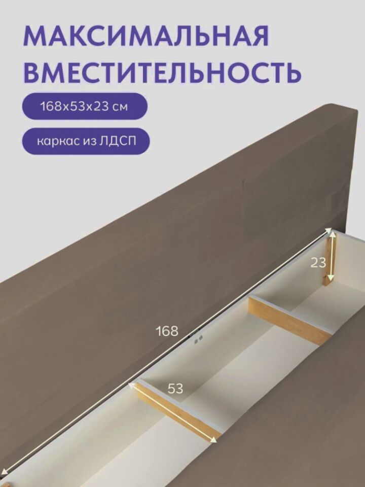 Манчестер бежевый велюр 77401093 - миниатюра 5