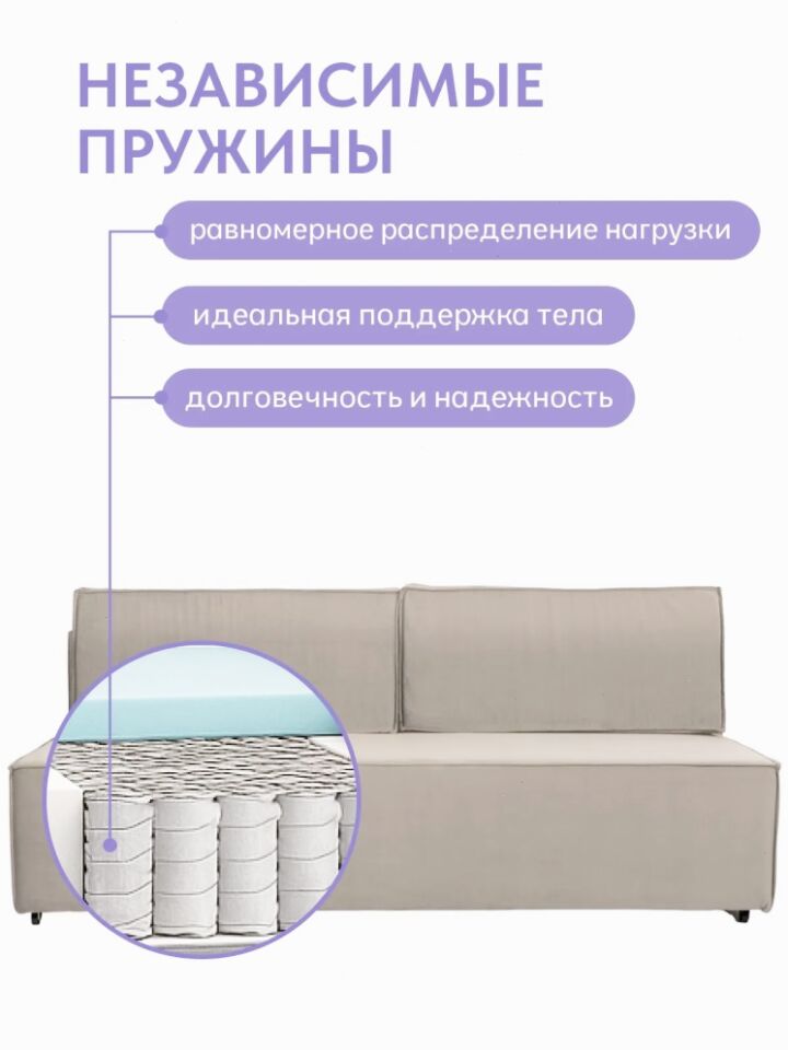 Манчестер бежевый велюр 77401093 - миниатюра 7