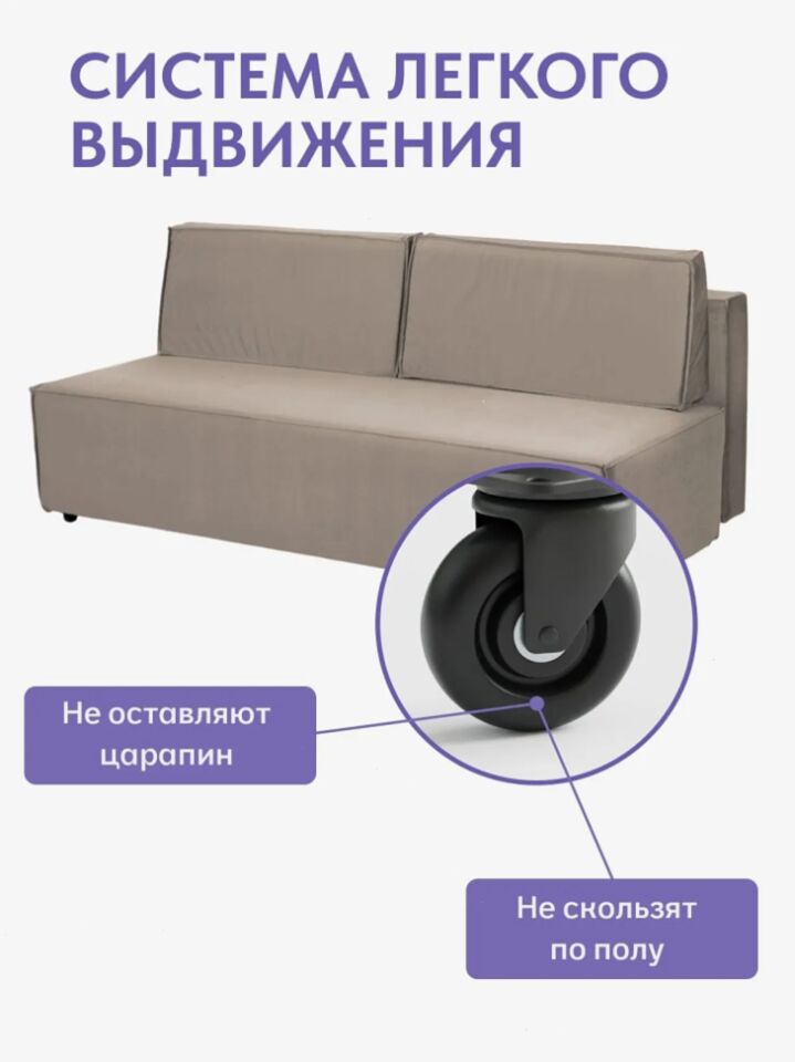 Манчестер бежевый велюр 77401093 - миниатюра 8