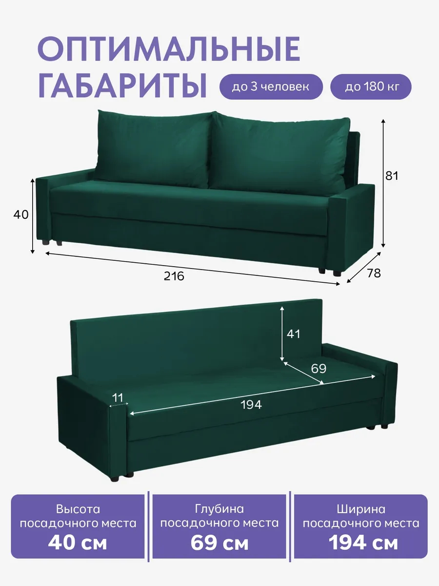 Грей зеленый велюр 77401095 - миниатюра 2