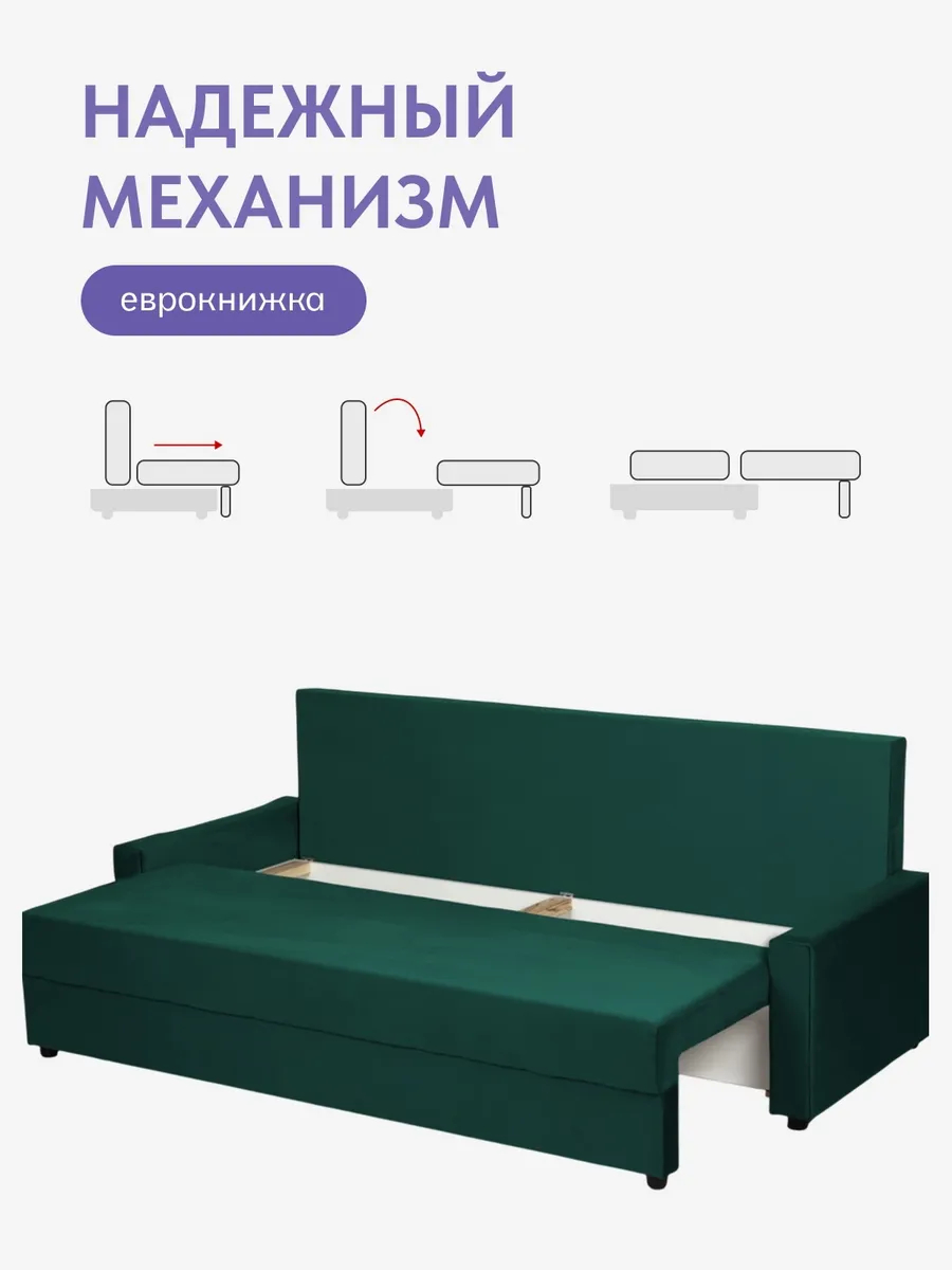 Грей зеленый велюр 77401095 - миниатюра 3