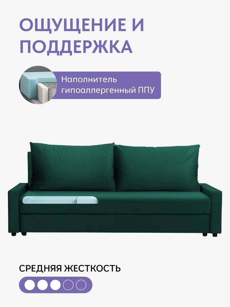 Грей зеленый велюр 77401095 - миниатюра 5